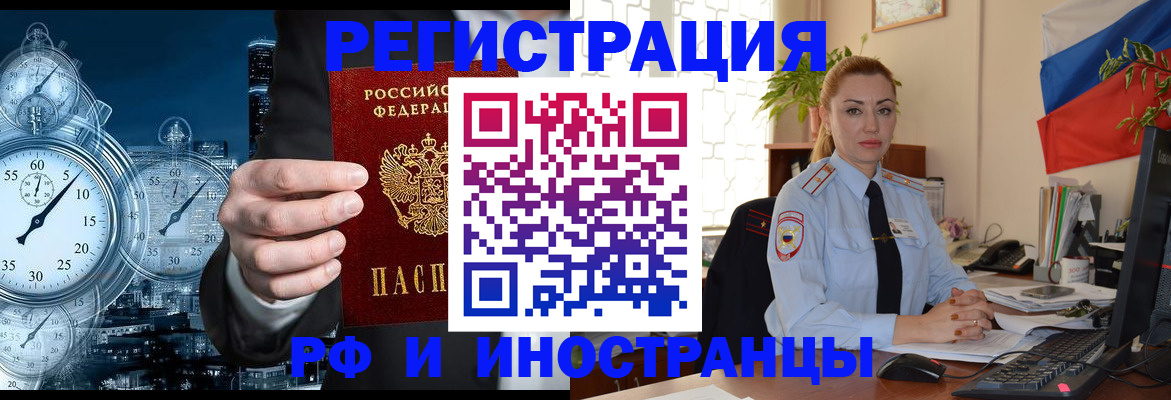 пропишу в квартире в Высоковске